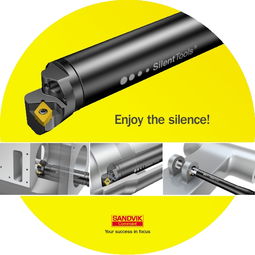 山特维克刀片批发