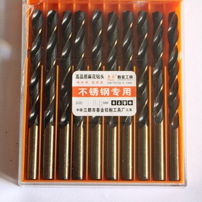 【春金高品质不锈钢麻花钻头直销 不锈钢专用麻花钻头 钻头批发】价格_厂家_图片 -